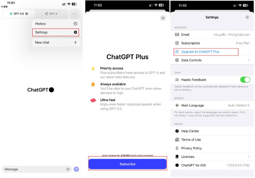 在iPhone上安装ChatGPT：从注册到订阅的全程指南
